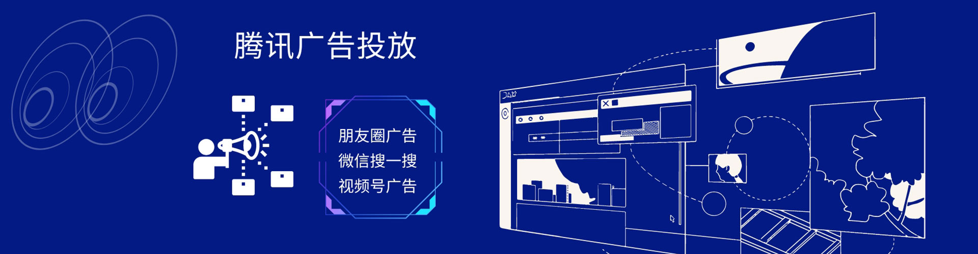 海淀搜索开户返点