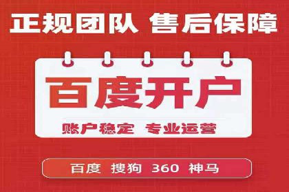 某行业竞价推广的挑战与机遇——多案例研究