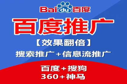 百度广告竞价排名实战技巧案例分析