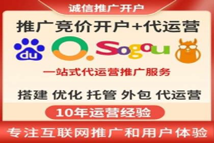 SEM代运营实战经验：如何精准投放广告